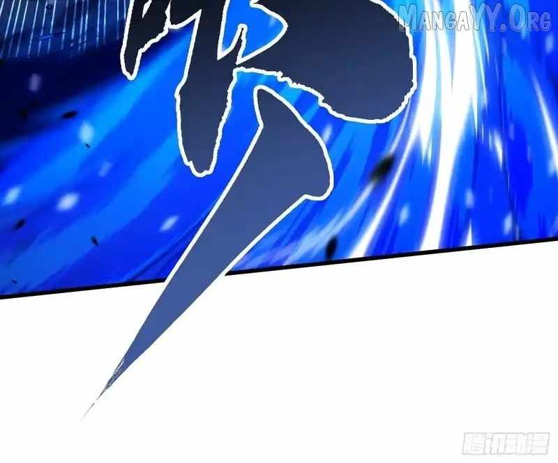 Martial Evolution: Start by Awakening the King of Monsters - Chapter 82 - Page 17