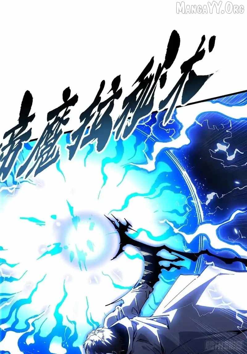 Martial Evolution: Start by Awakening the King of Monsters - Chapter 82 - Page 26