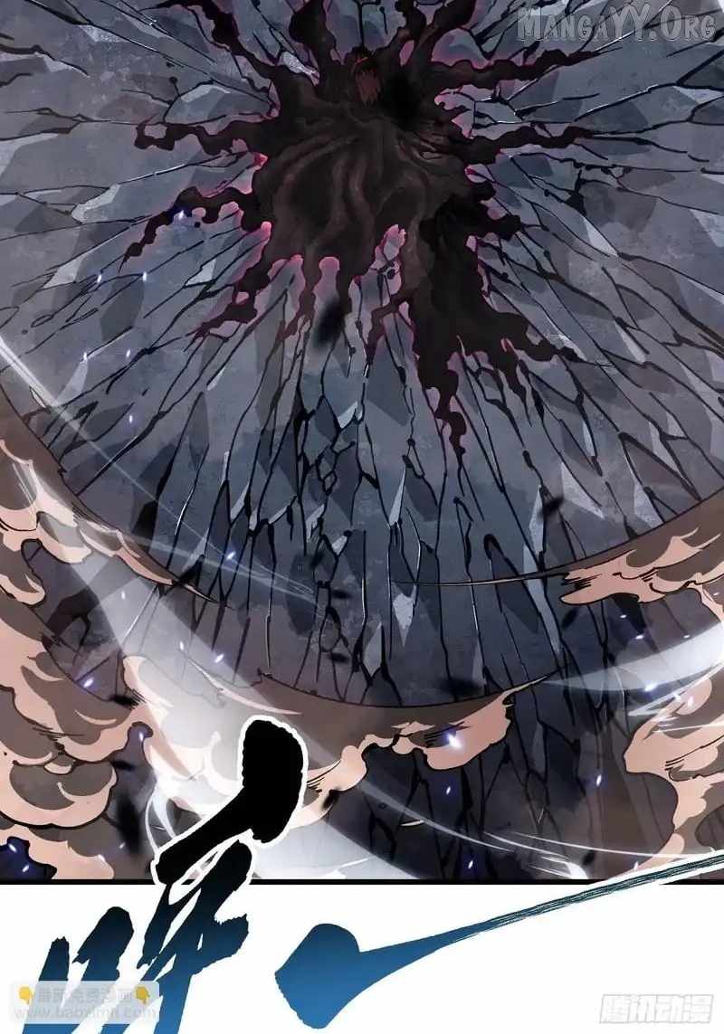 Martial Evolution: Start by Awakening the King of Monsters - Chapter 82 - Page 39