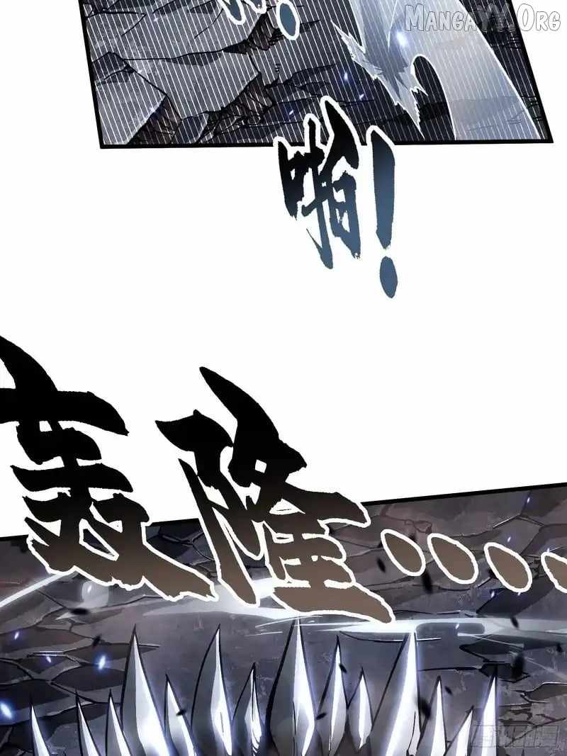 Martial Evolution: Start by Awakening the King of Monsters - Chapter 82 - Page 4