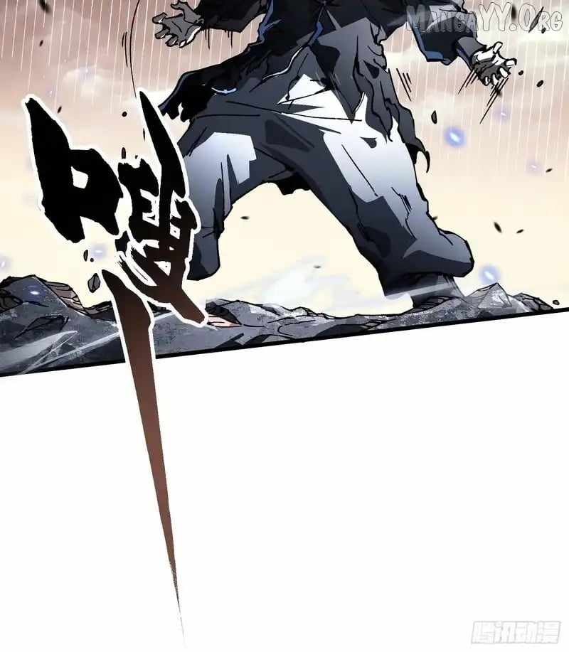Martial Evolution: Start by Awakening the King of Monsters - Chapter 82 - Page 9