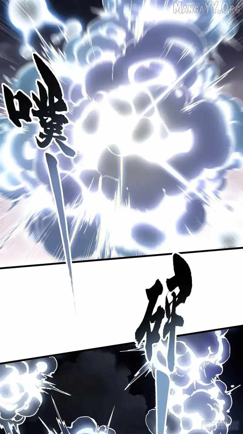 Martial Evolution: Start by Awakening the King of Monsters - Chapter 83 - Page 37