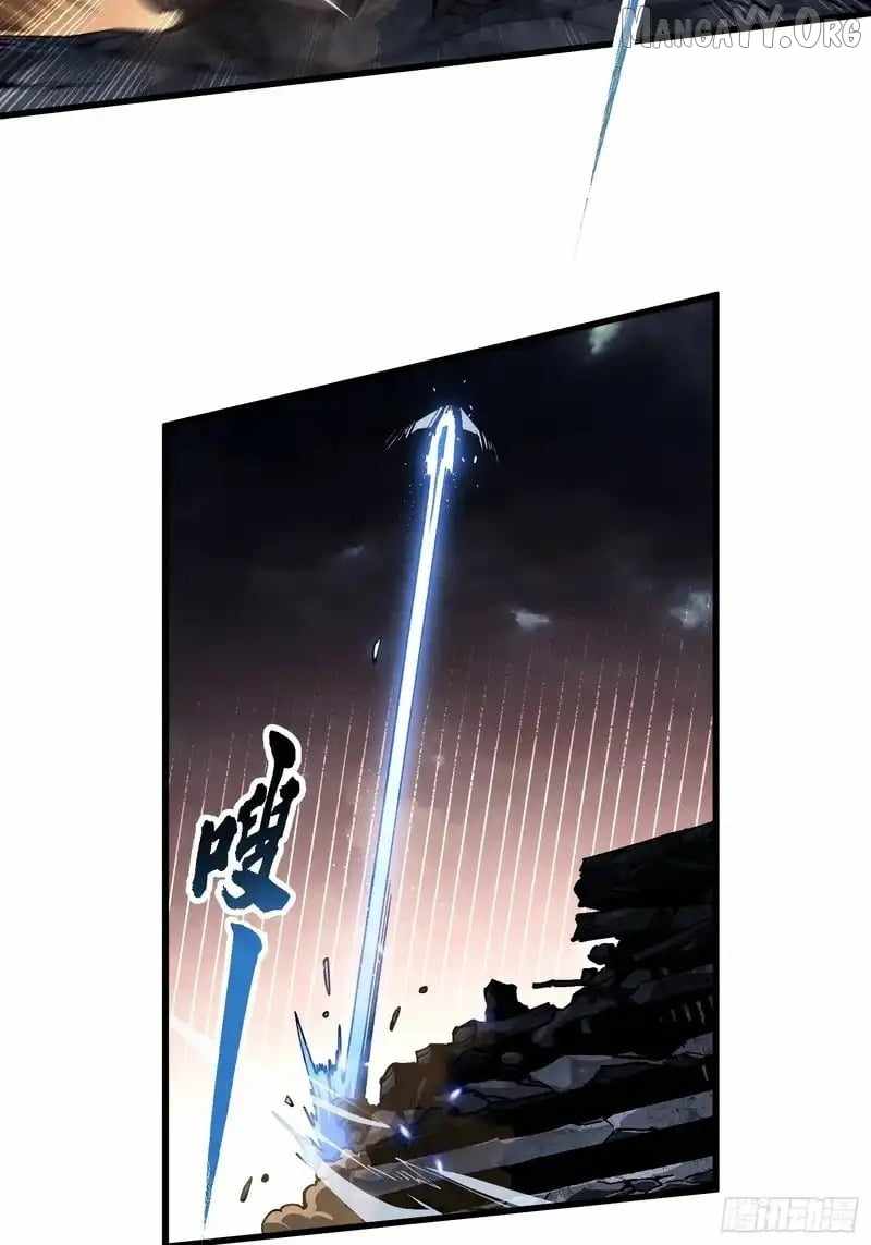 Martial Evolution: Start by Awakening the King of Monsters - Chapter 84 - Page 27