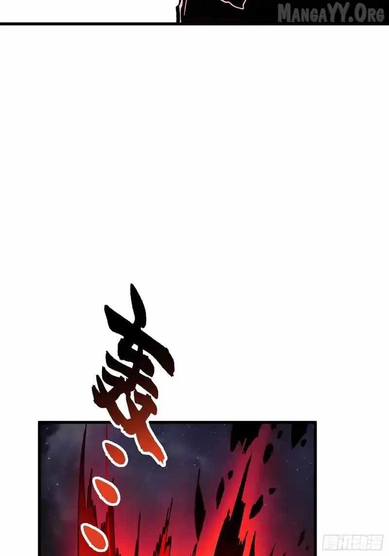 Martial Evolution: Start by Awakening the King of Monsters - Chapter 85 - Page 29