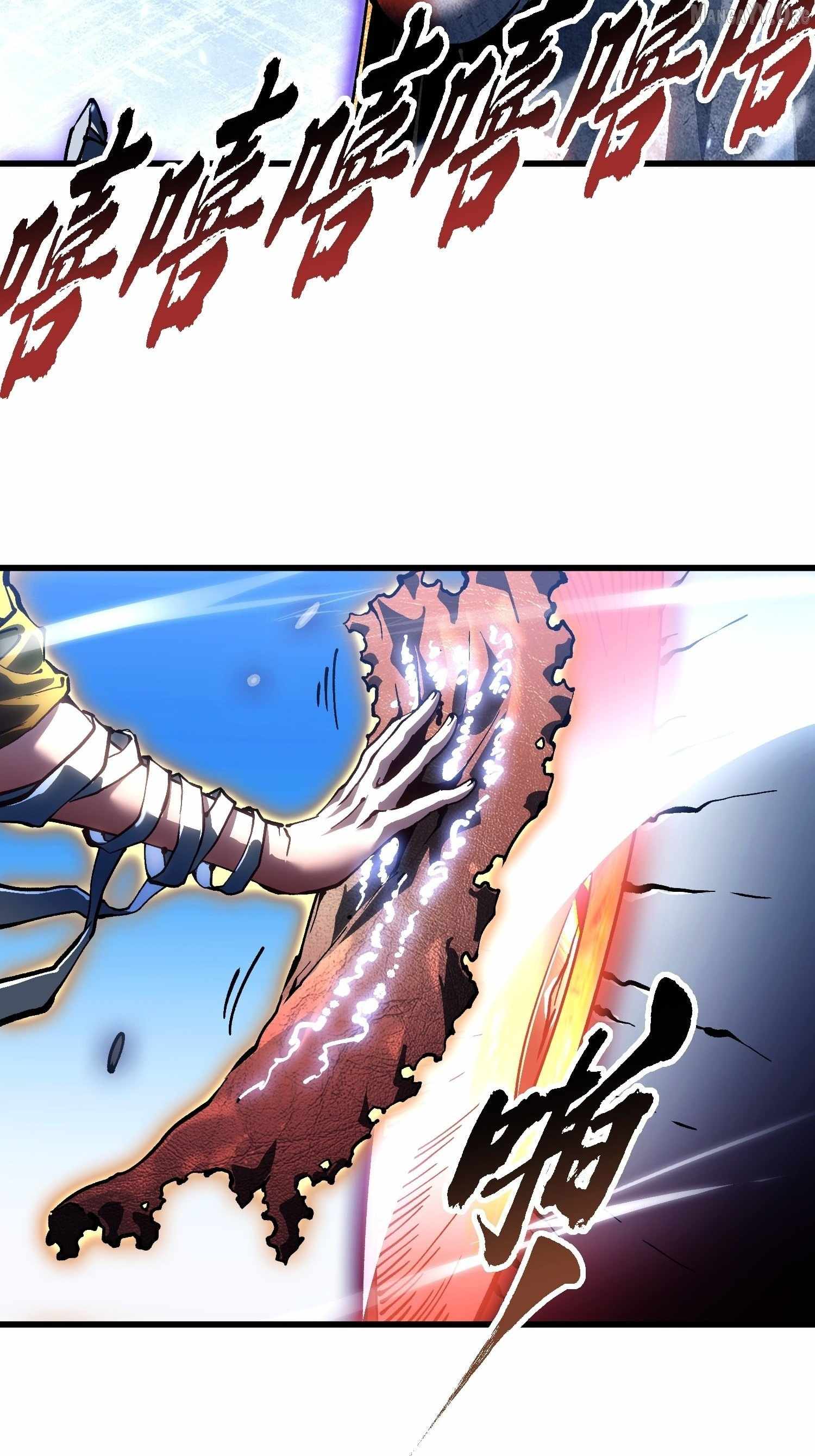 Martial Evolution: Start by Awakening the King of Monsters - Chapter 86 - Page 21