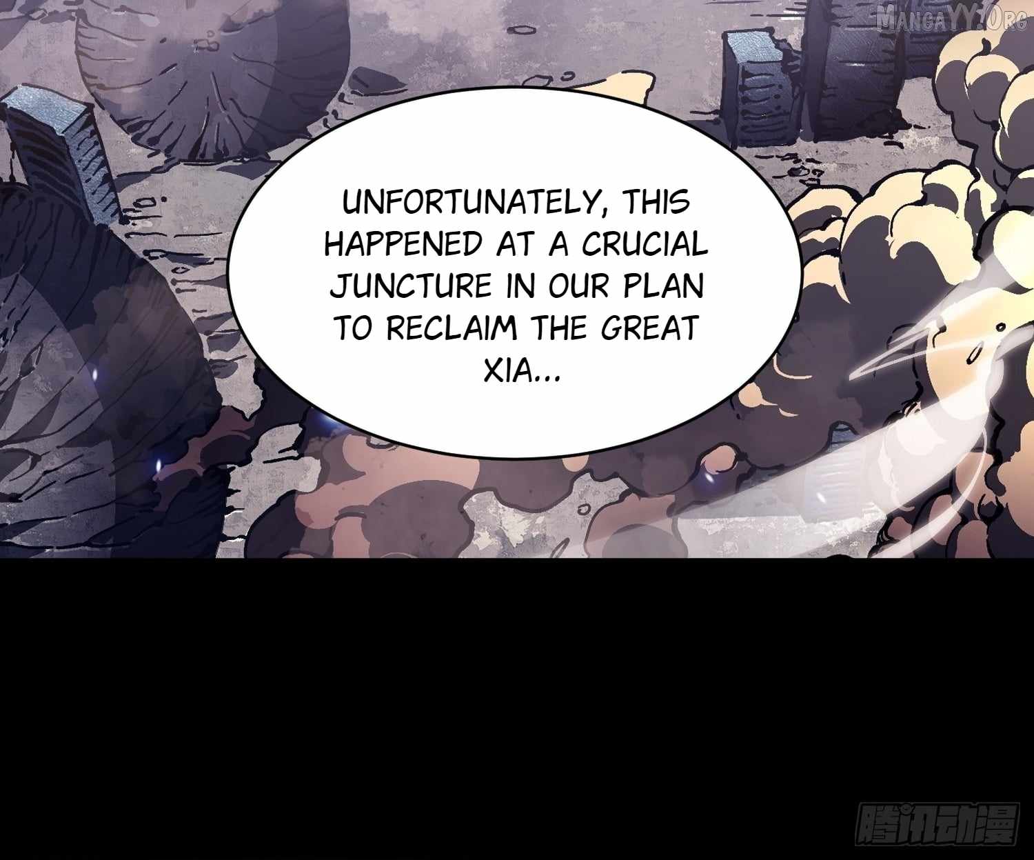 Martial Evolution: Start by Awakening the King of Monsters - Chapter 86 - Page 39
