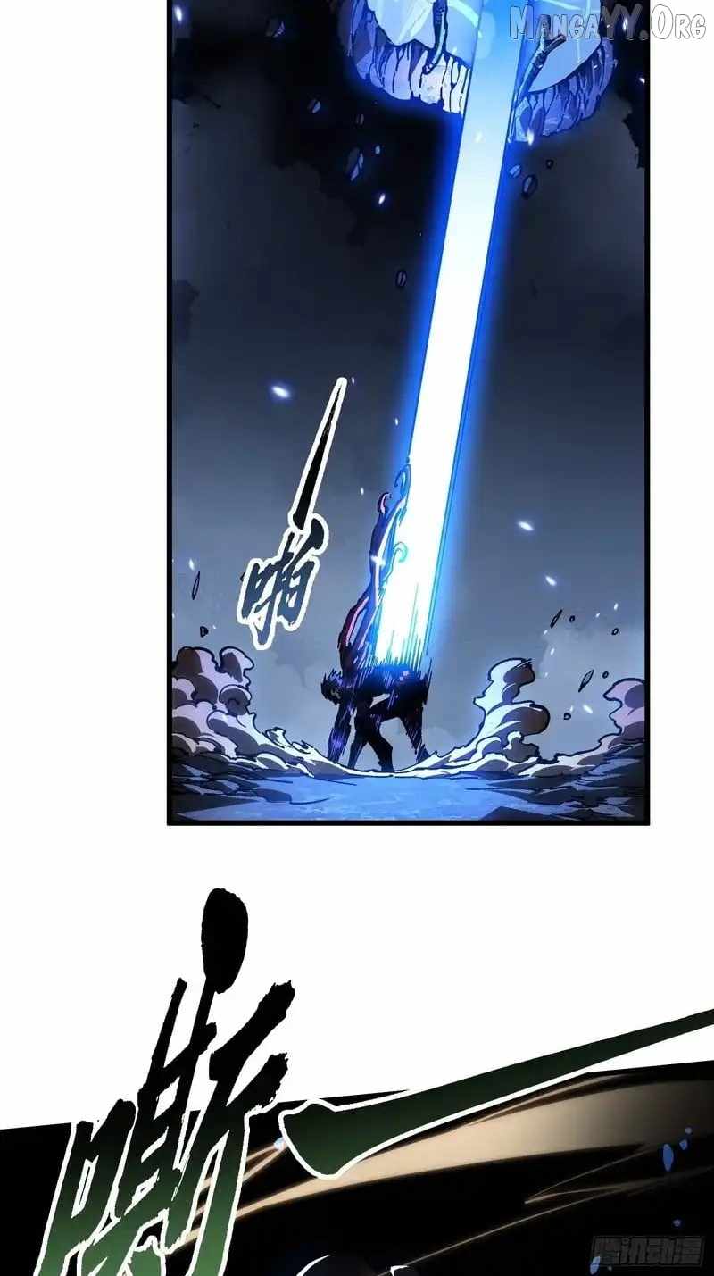 Martial Evolution: Start by Awakening the King of Monsters - Chapter 87 - Page 12