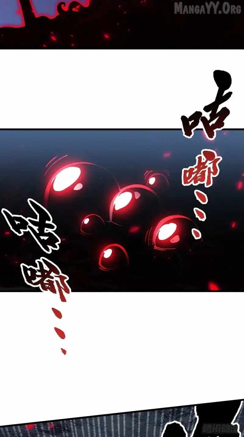 Martial Evolution: Start by Awakening the King of Monsters - Chapter 90 - Page 28