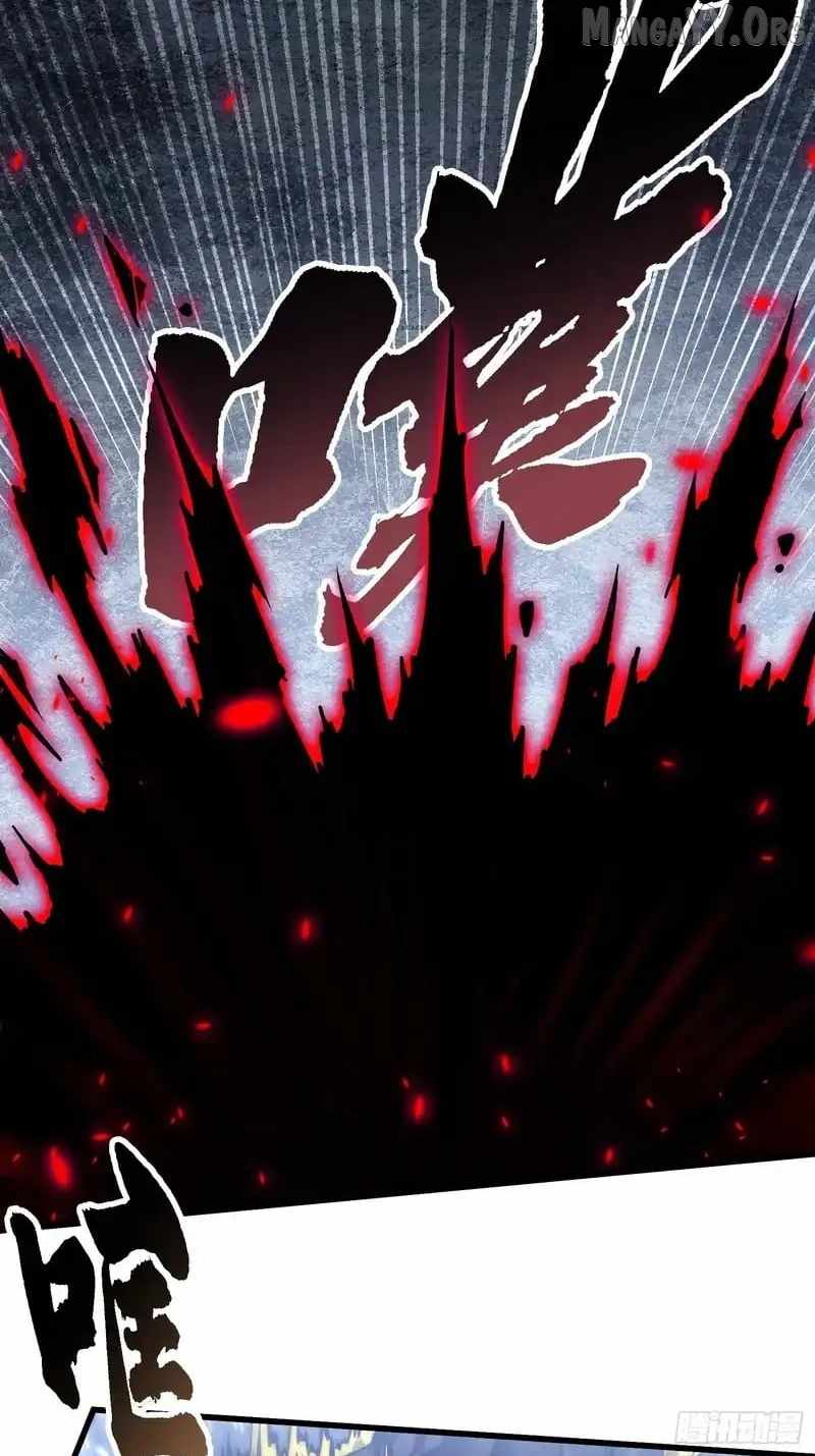 Martial Evolution: Start by Awakening the King of Monsters - Chapter 90 - Page 29