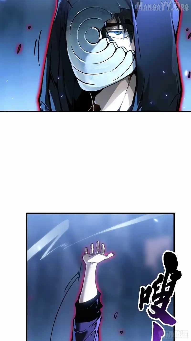 Martial Evolution: Start by Awakening the King of Monsters - Chapter 90 - Page 35