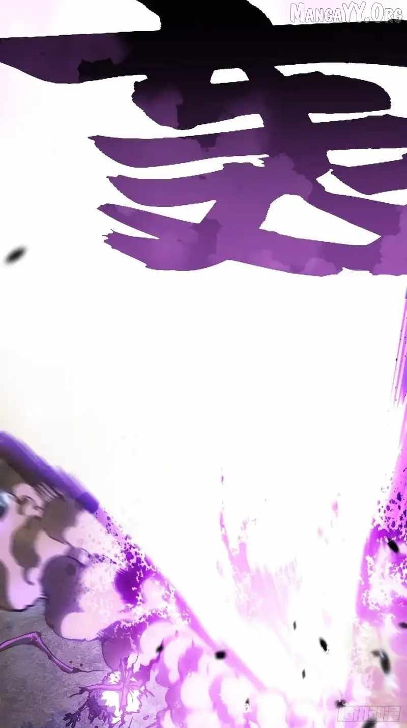 Martial Evolution: Start by Awakening the King of Monsters - Chapter 91 - Page 4