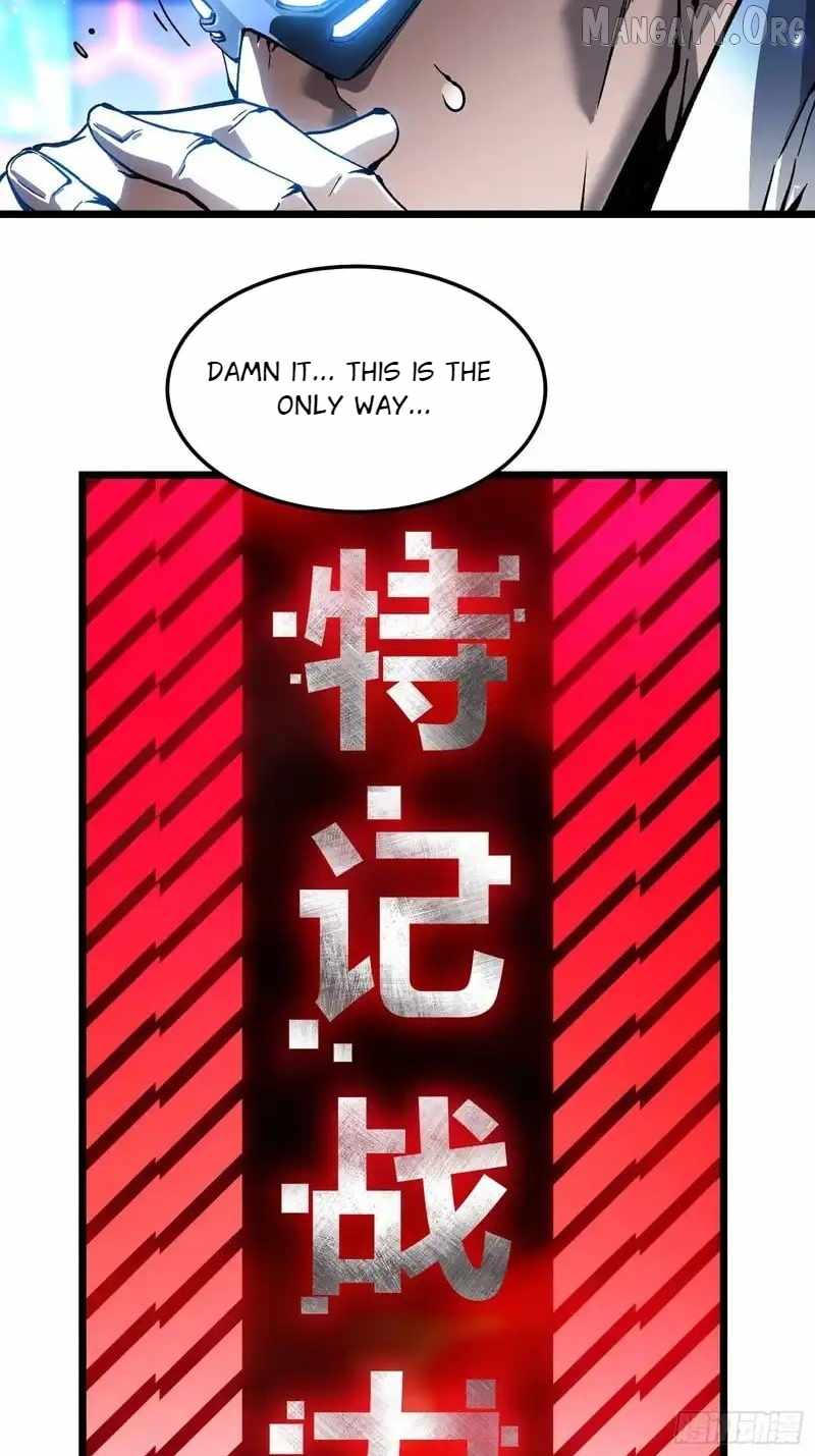 Martial Evolution: Start by Awakening the King of Monsters - Chapter 97 - Page 14