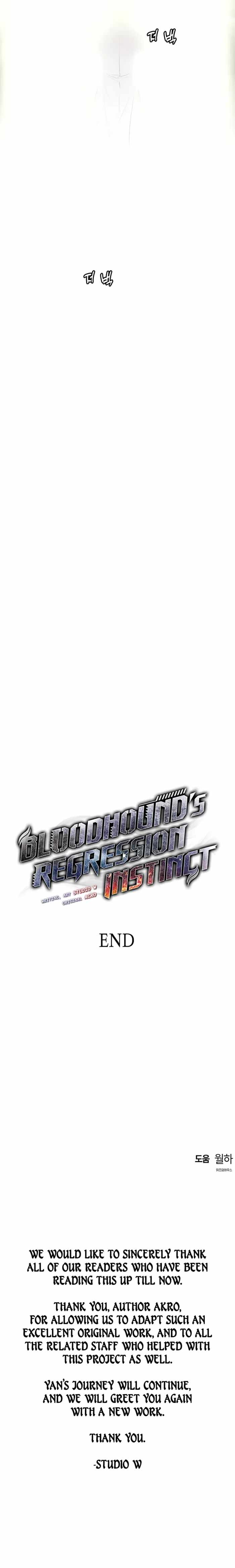 Bloodhound’s Regression Instinct - Chapter 100 - Page 17
