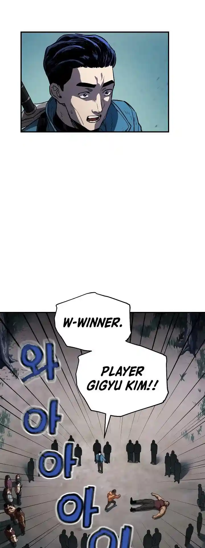 The Player that can’t Level Up - Chapter 24 - Page 2