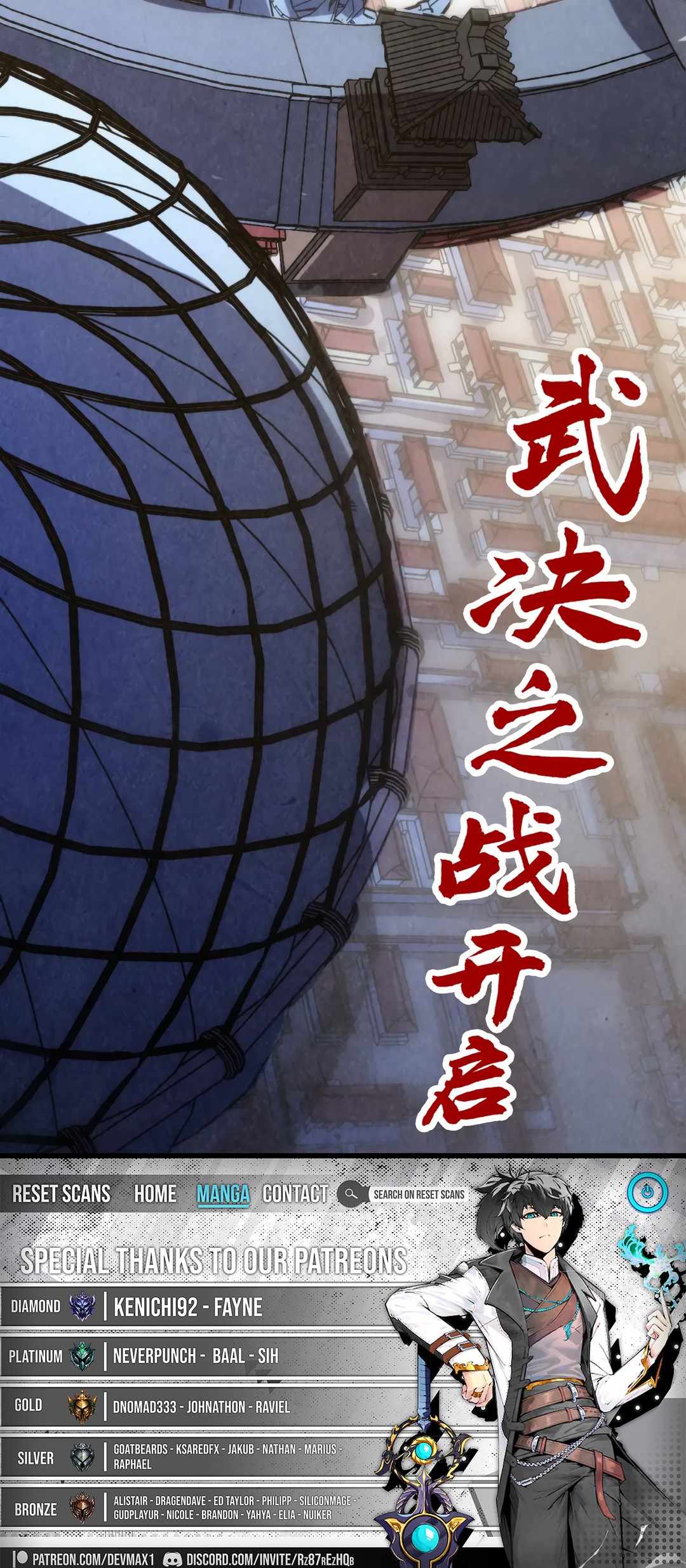 The Eternal Supreme - Chapter 466 - Page 14