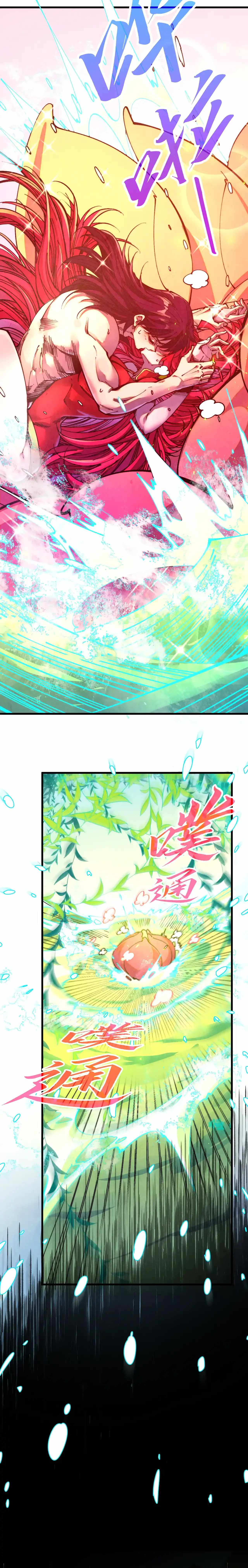 The Eternal Supreme - Chapter 484 - Page 1