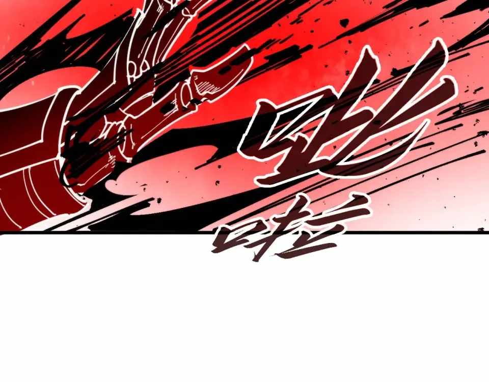 The Eternal Supreme - Chapter 486 - Page 138