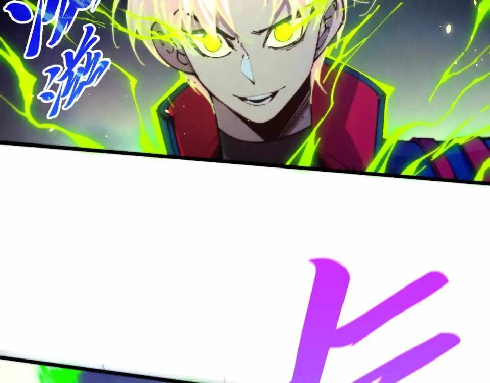 The Eternal Supreme - Chapter 486 - Page 28