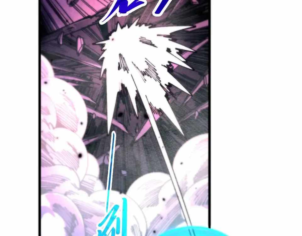 The Eternal Supreme - Chapter 486 - Page 37