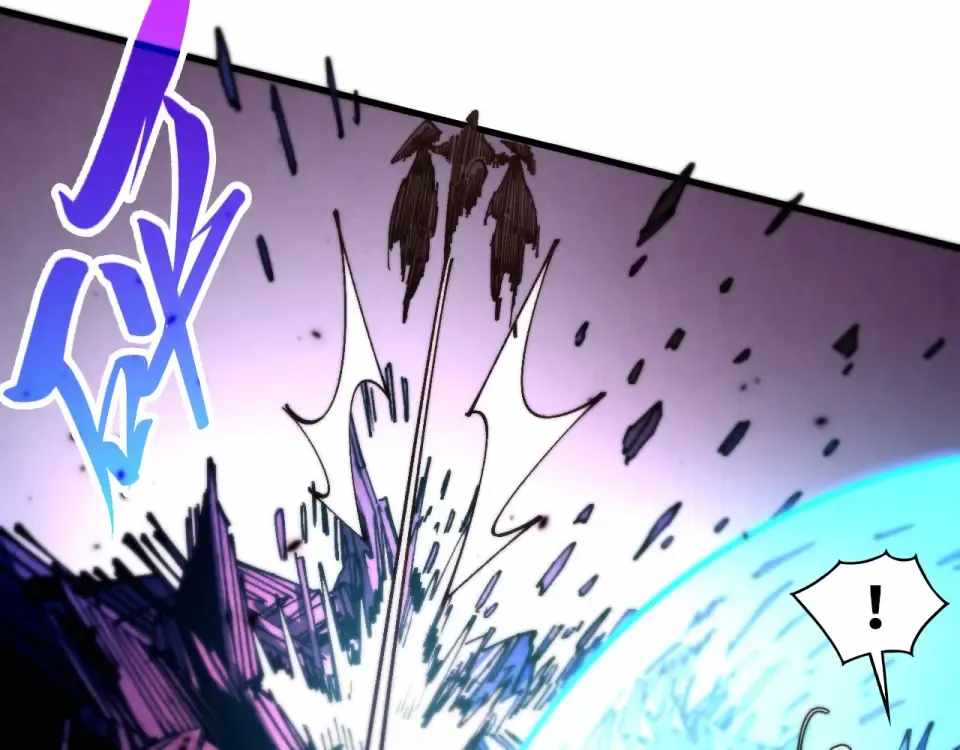 The Eternal Supreme - Chapter 486 - Page 39