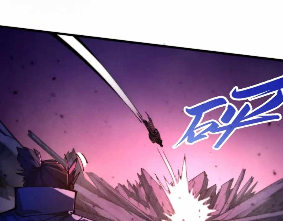 The Eternal Supreme - Chapter 486 - Page 74