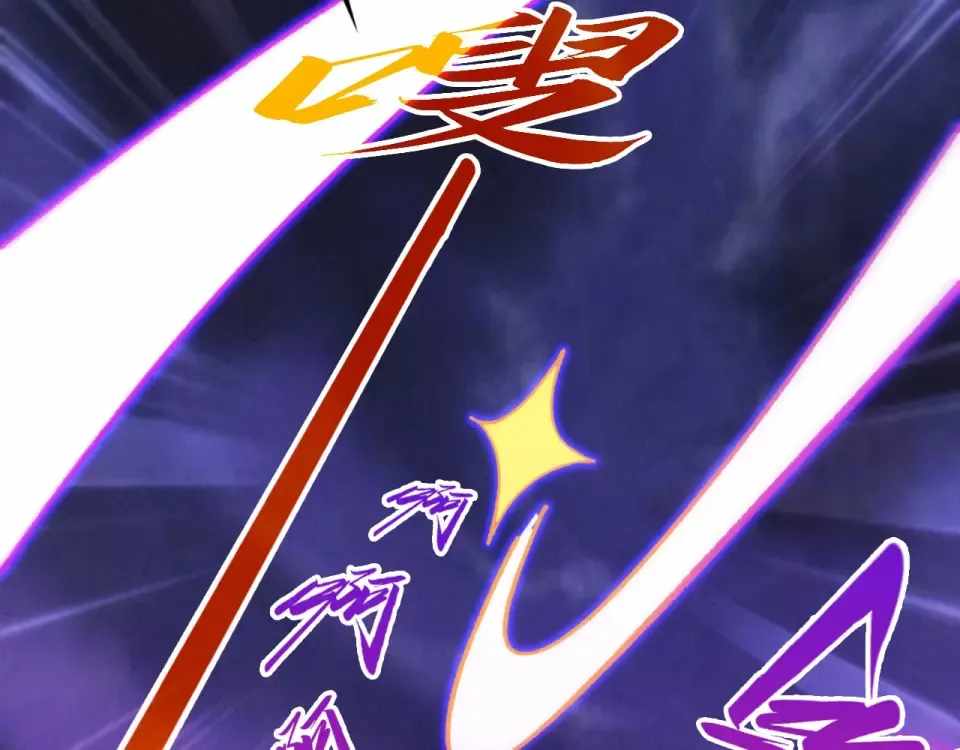 The Eternal Supreme - Chapter 486 - Page 85