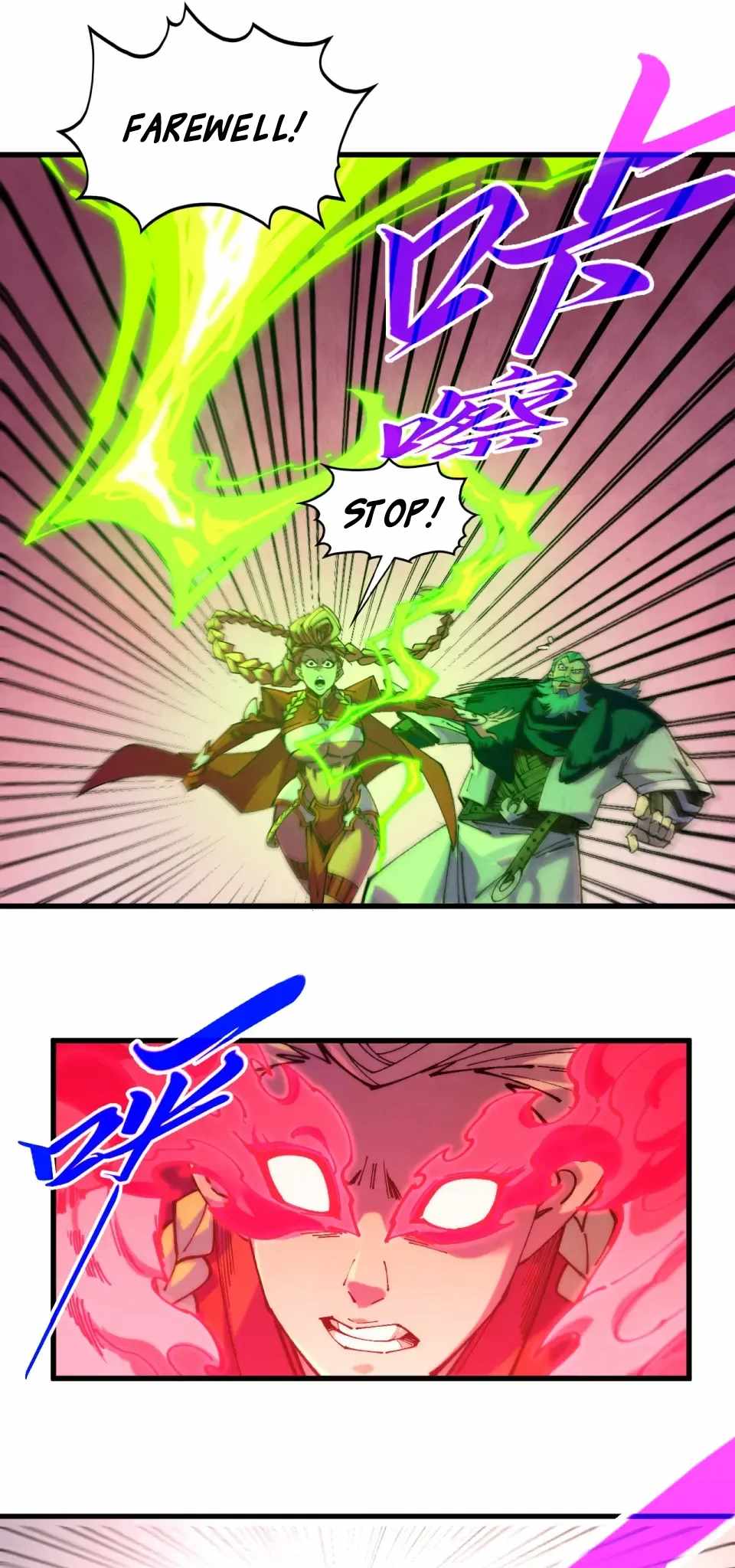 The Eternal Supreme - Chapter 490 - Page 19
