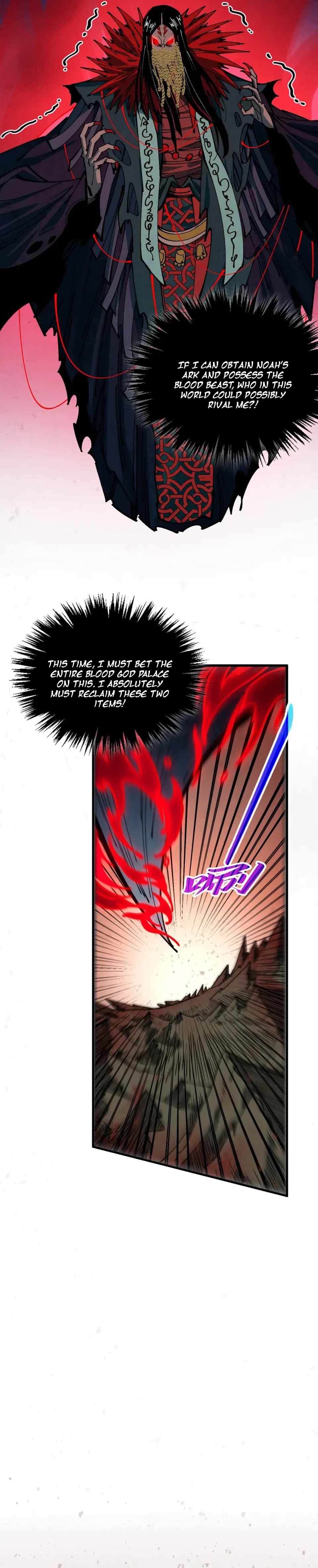 The Eternal Supreme - Chapter 490 - Page 2