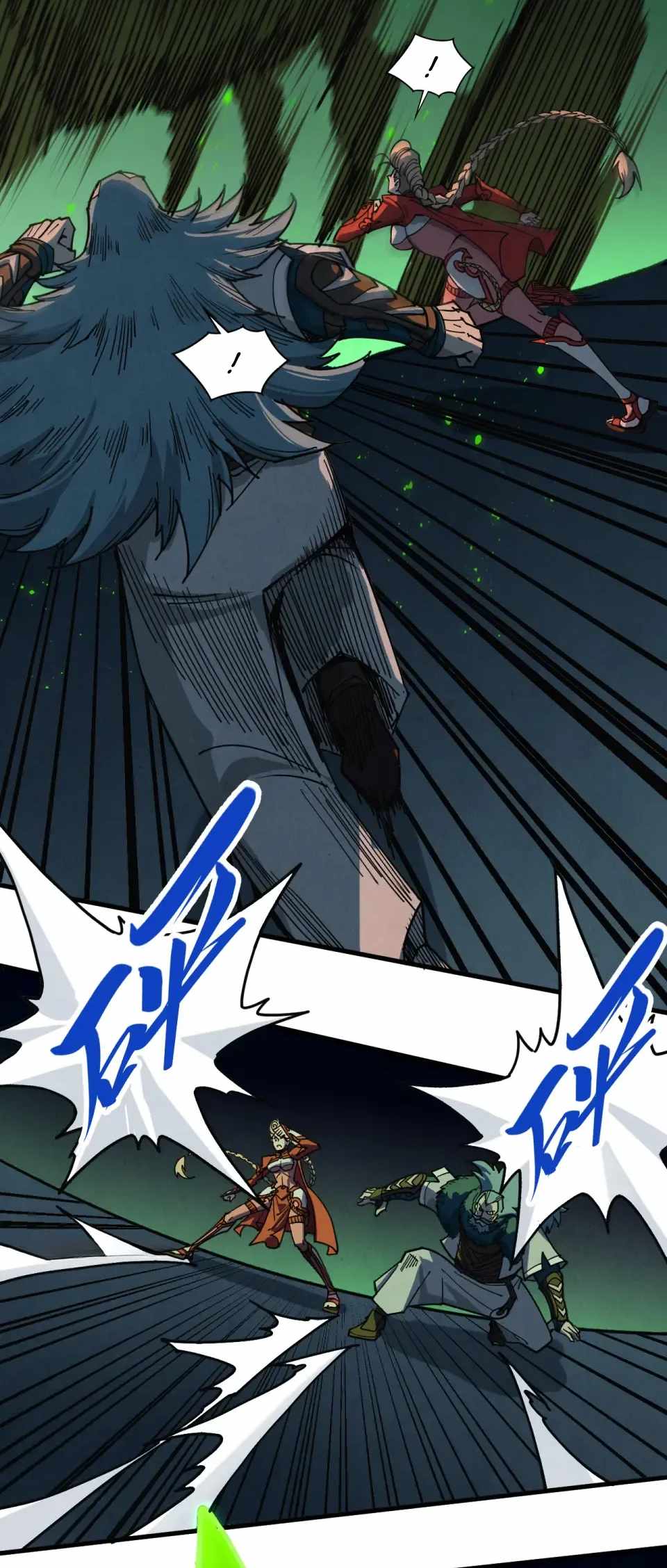 The Eternal Supreme - Chapter 492 - Page 17