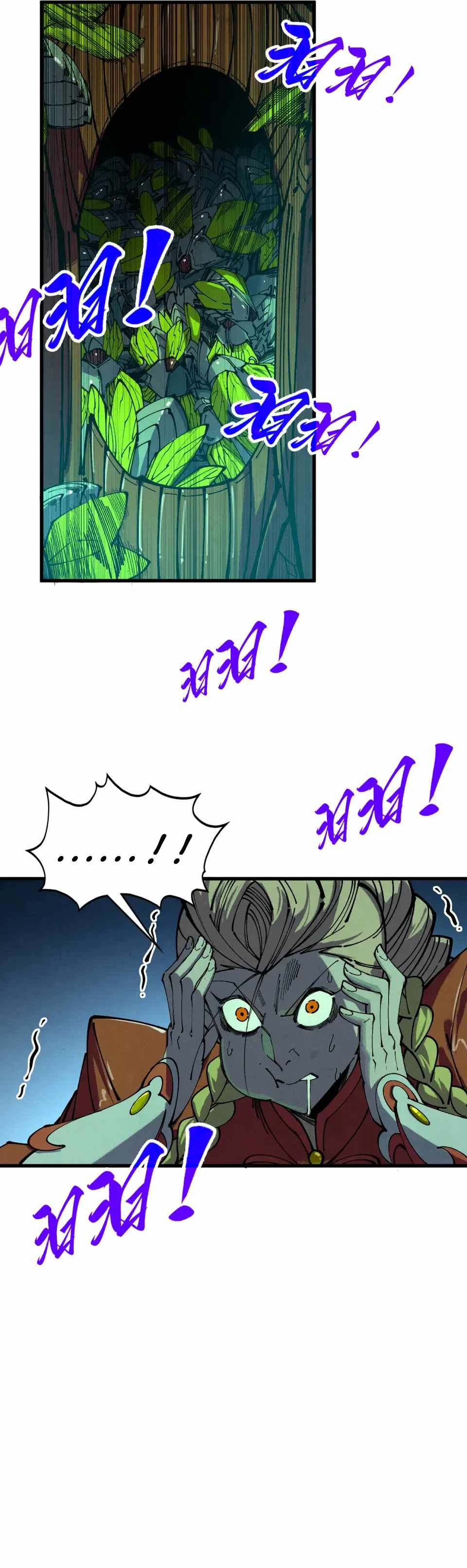 The Eternal Supreme - Chapter 492 - Page 20