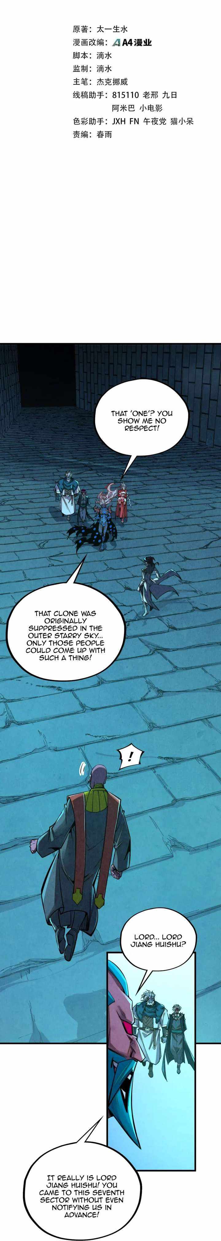 The Eternal Supreme - Chapter 503 - Page 1