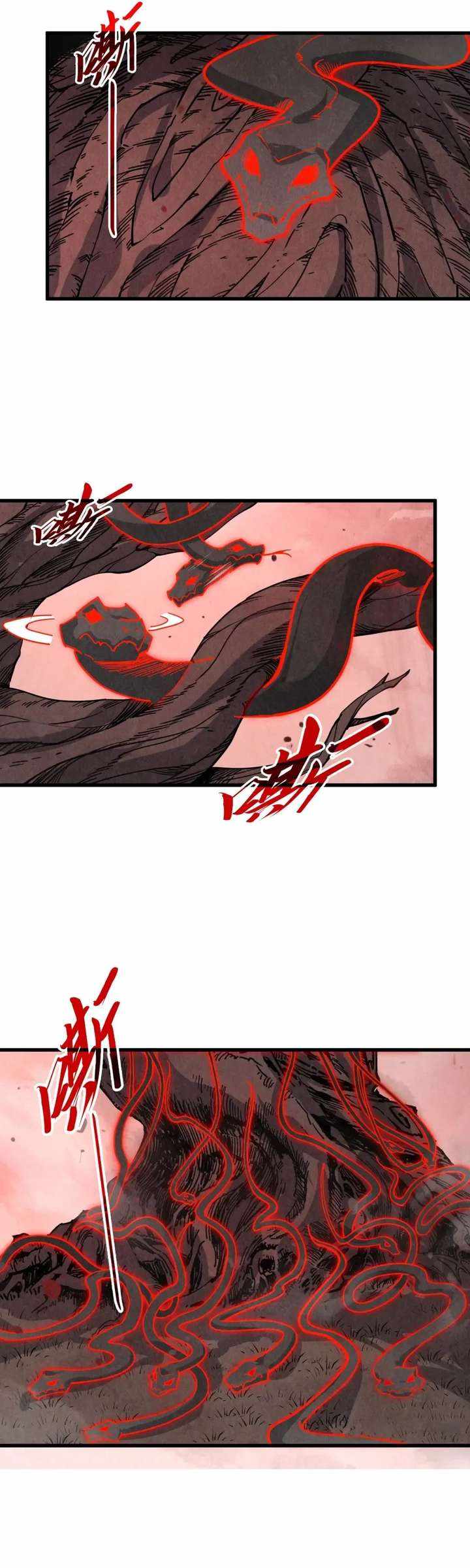 The Eternal Supreme - Chapter 503 - Page 16