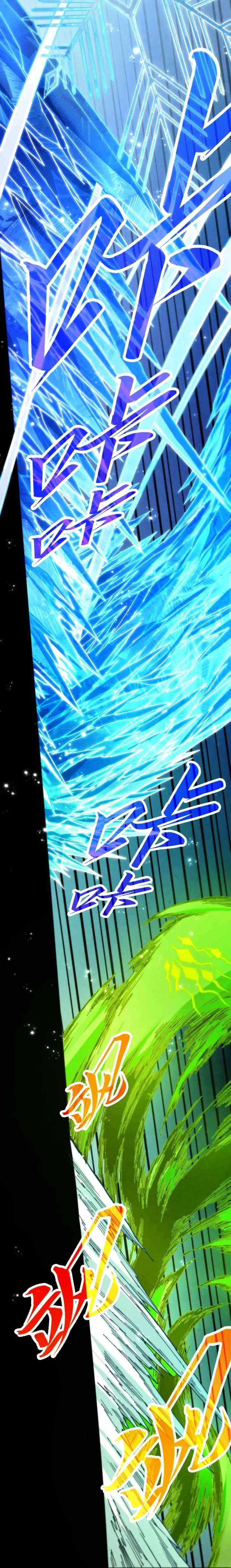 The Eternal Supreme - Chapter 507 - Page 3