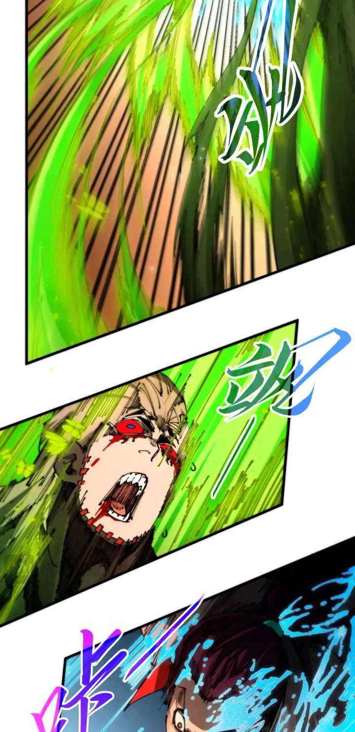 The Eternal Supreme - Chapter 507 - Page 7