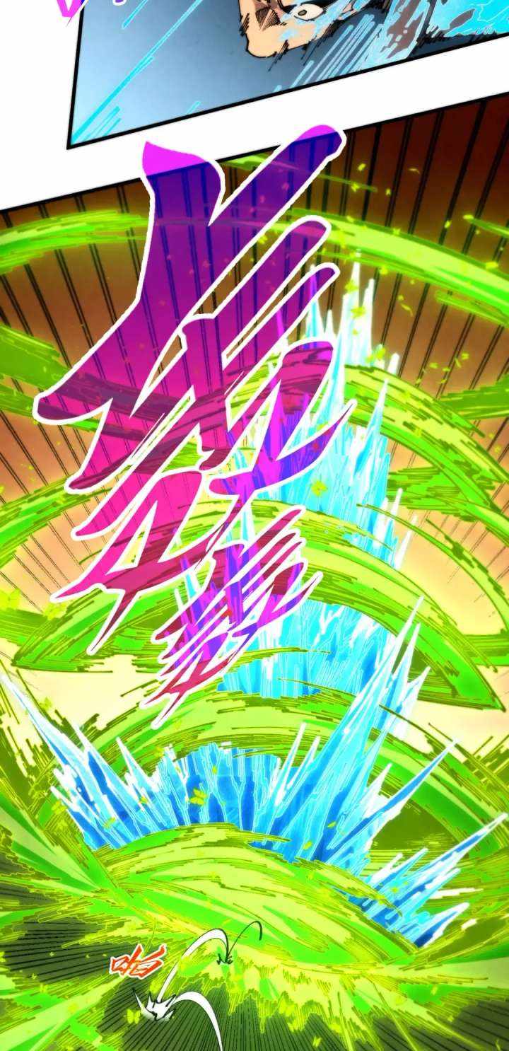 The Eternal Supreme - Chapter 507 - Page 8