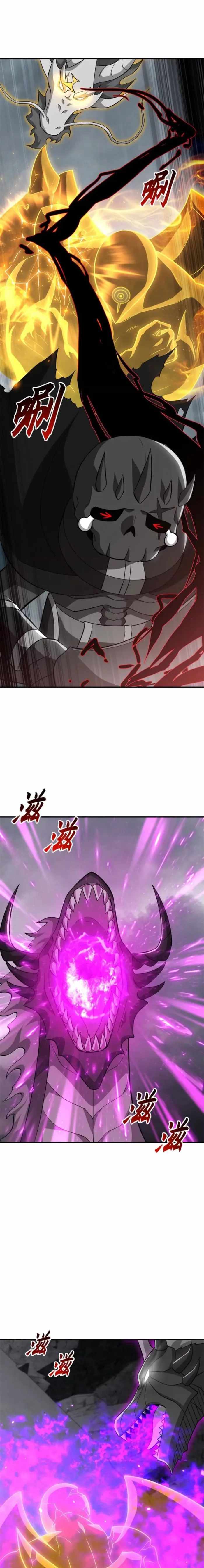 Astral Pet Store - Chapter 210 - Page 4