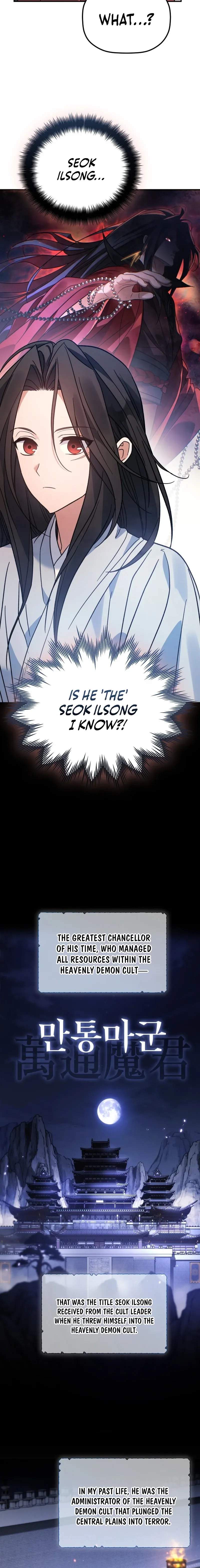 The Youngest Son of the Eunhae Merchant Group - Chapter 53 - Page 1