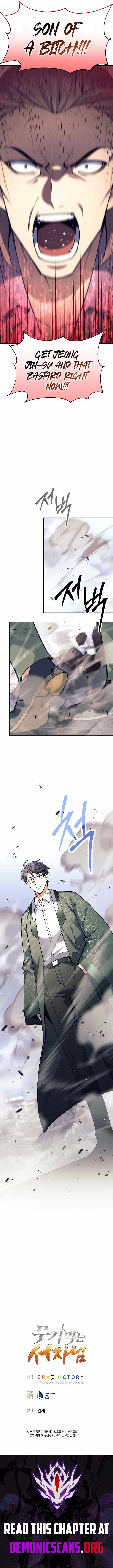 The Illegitimate Who Devours Weapons - Chapter 51 - Page 14