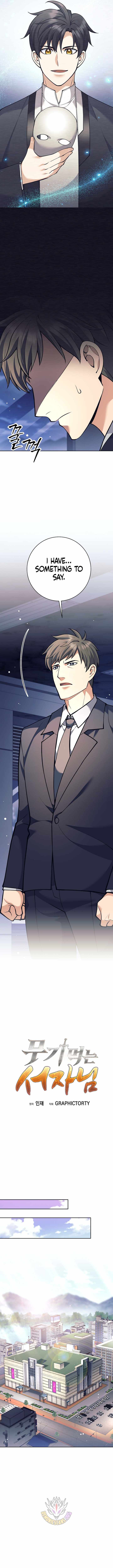 The Illegitimate Who Devours Weapons - Chapter 51 - Page 1