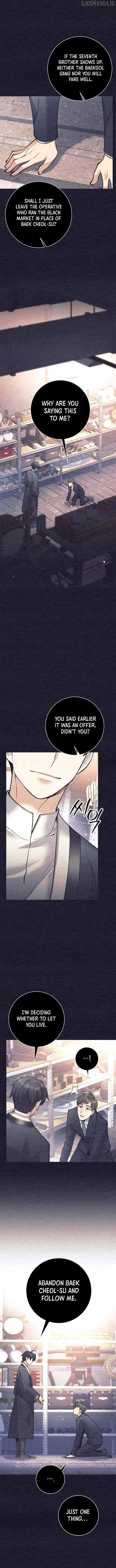The Illegitimate Who Devours Weapons - Chapter 52 - Page 11