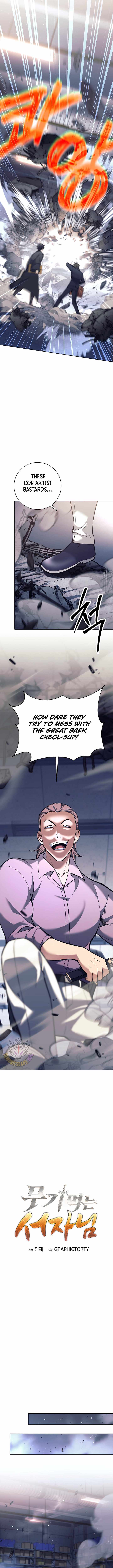 The Illegitimate Who Devours Weapons - Chapter 53 - Page 4