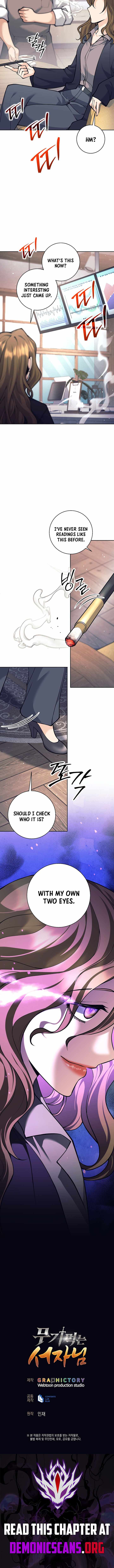 The Illegitimate Who Devours Weapons - Chapter 56 - Page 11
