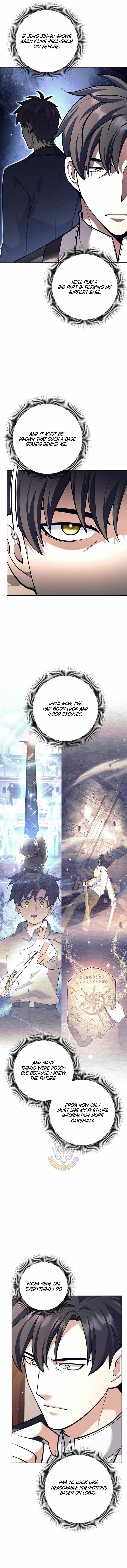 The Illegitimate Who Devours Weapons - Chapter 57 - Page 2