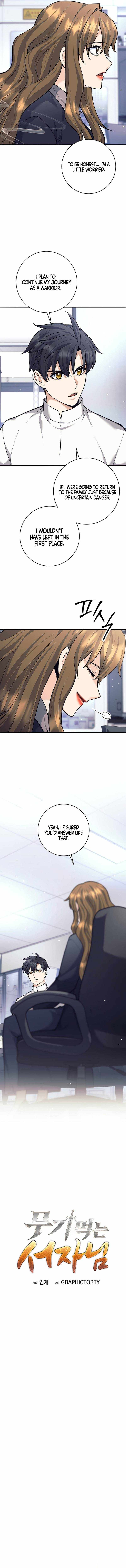The Illegitimate Who Devours Weapons - Chapter 69 - Page 1