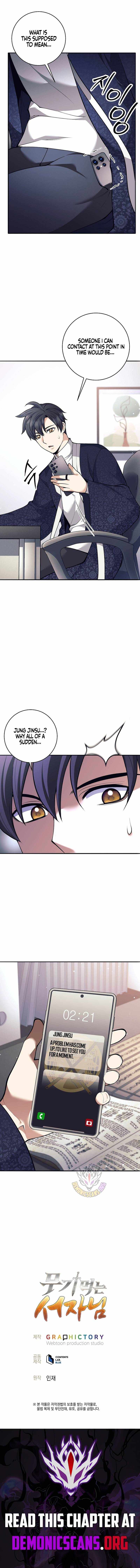 The Illegitimate Who Devours Weapons - Chapter 69 - Page 13