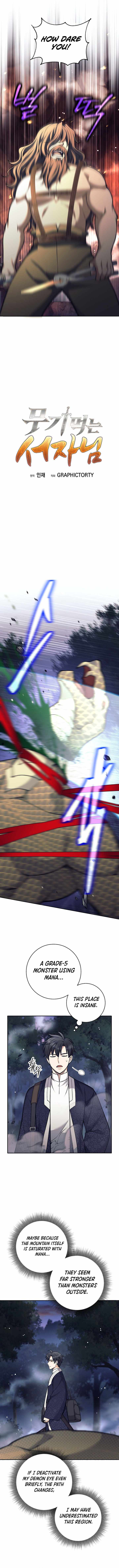 The Illegitimate Who Devours Weapons - Chapter 75 - Page 3