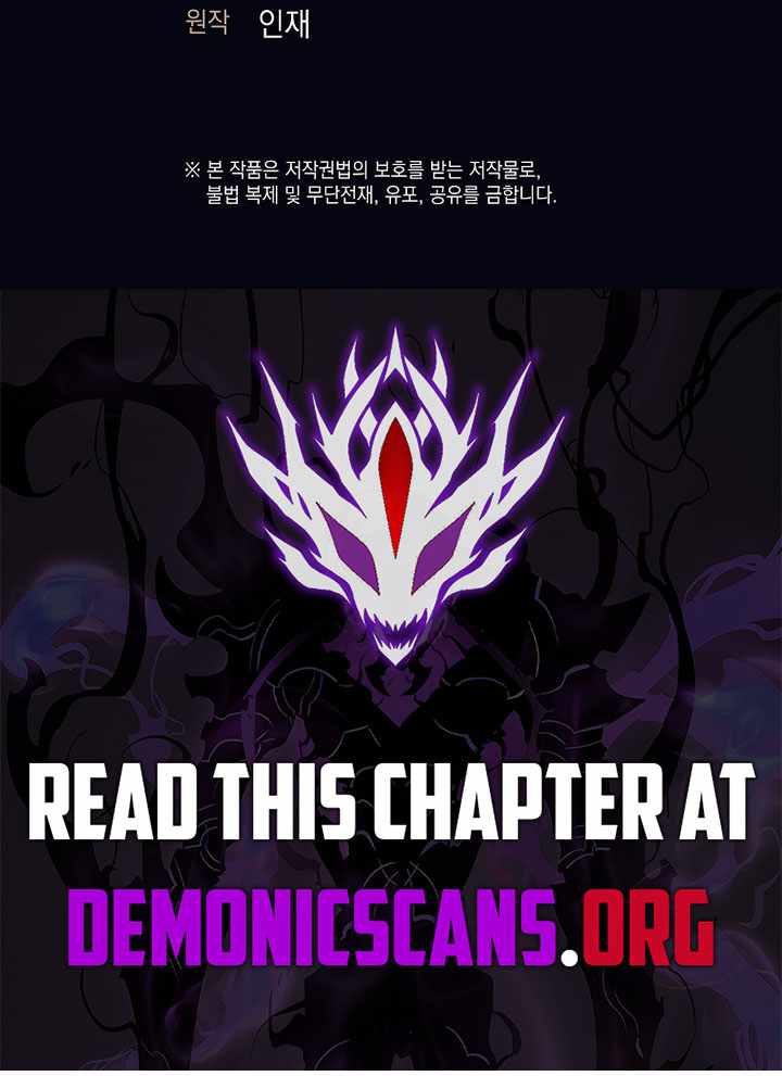 The Illegitimate Who Devours Weapons - Chapter 81 - Page 9