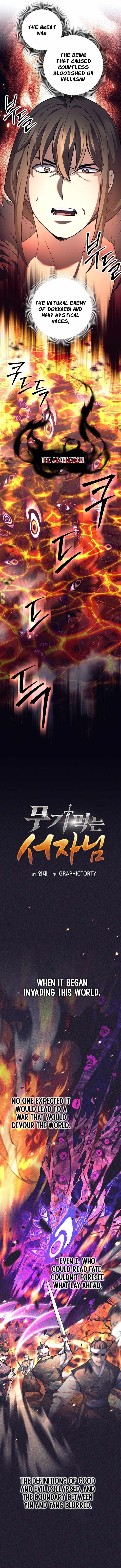 The Illegitimate Who Devours Weapons - Chapter 82 - Page 1