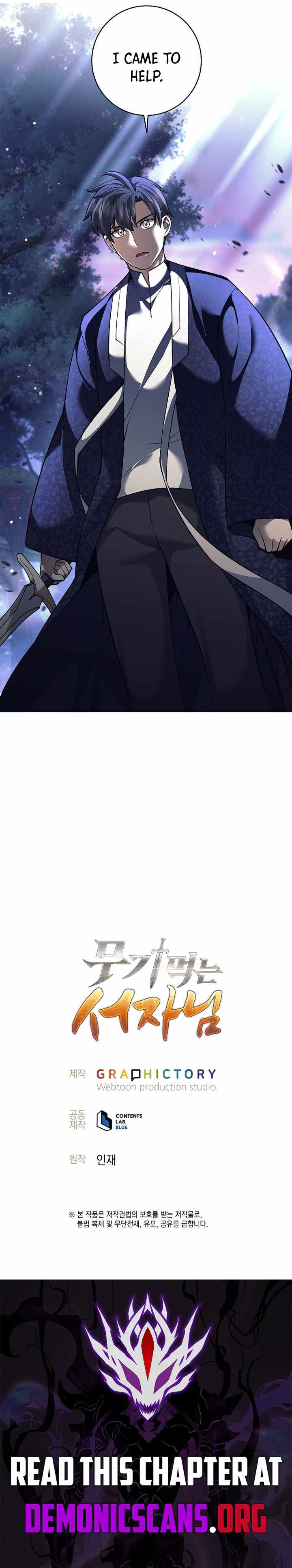 The Illegitimate Who Devours Weapons - Chapter 82 - Page 10