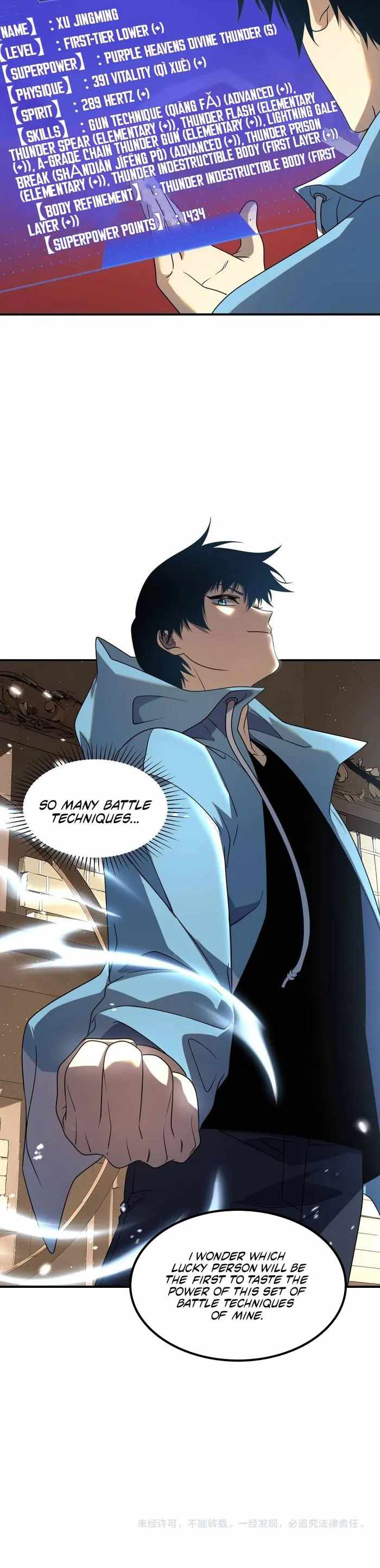 Awakening the Purple Thunder at the Beginning - Chapter 14 - Page 16